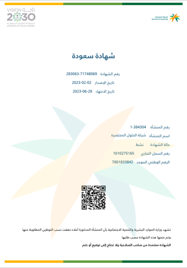 addesigner